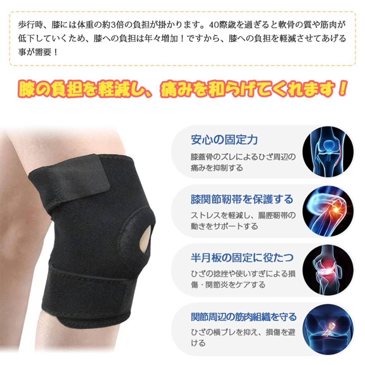  knees supporter supporter sport for summer knees fixation . sweat speed . hole design adjustment possibility ventilation mountain climbing man and woman use left right combined use everyday life 