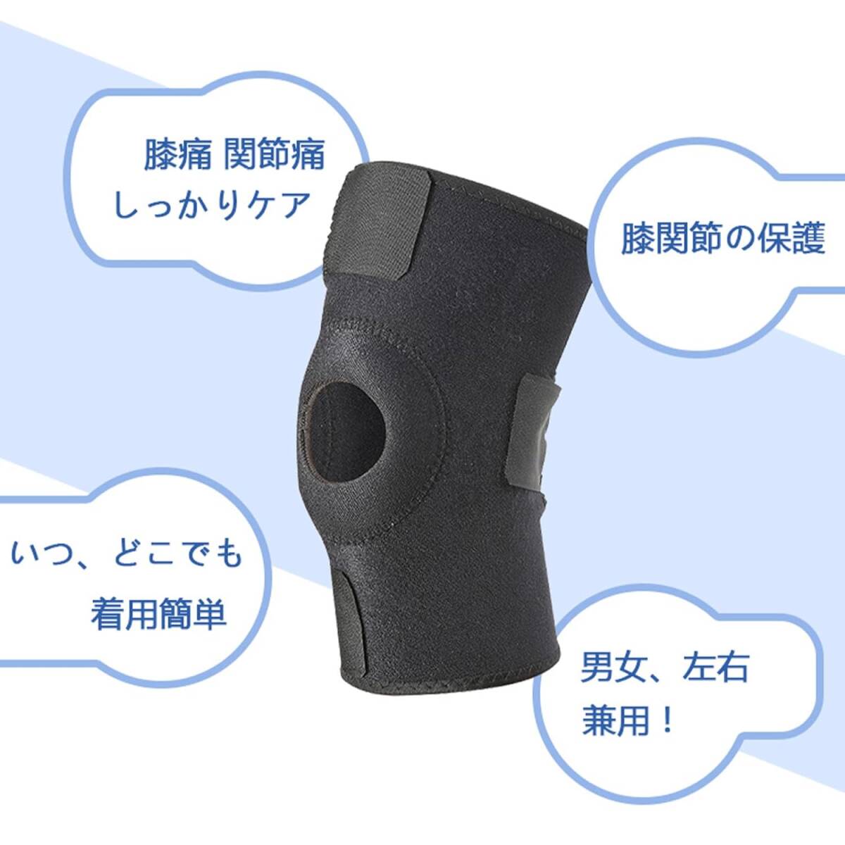  knees supporter supporter sport for summer knees fixation . sweat speed . hole design adjustment possibility ventilation mountain climbing man and woman use left right combined use everyday life 