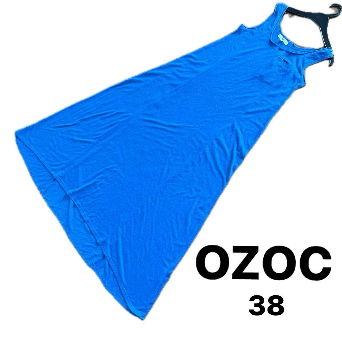 OZOC/オゾック  Aラインワンピース  ルームウェア  ロング ノースリーブ  ブルー 
