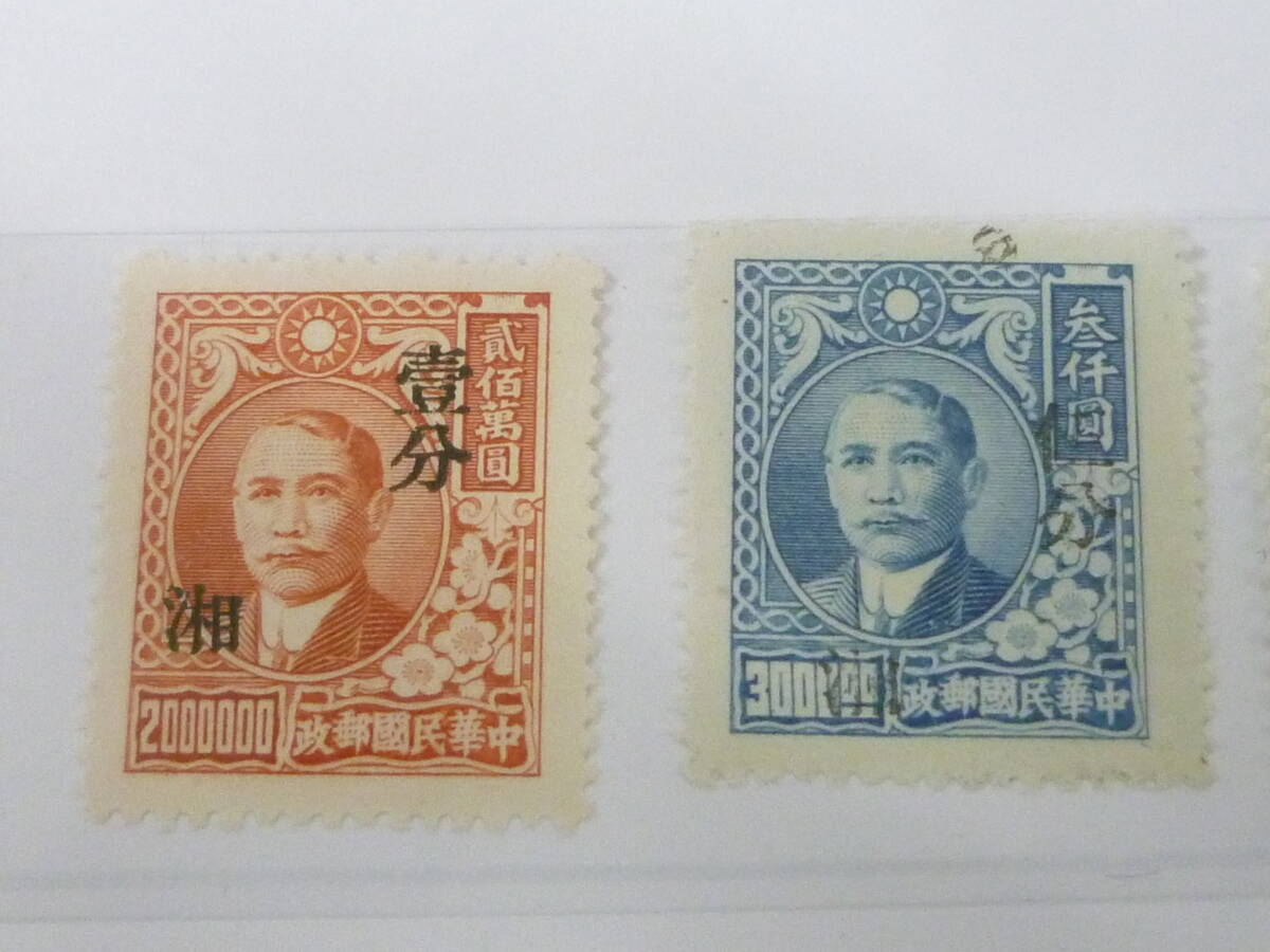 24　M　№37　旧中国切手　1949年　銀圓時期　JPS#SP1-4・陳#S56-59　4種完　未使用NH～LH・VF_画像2