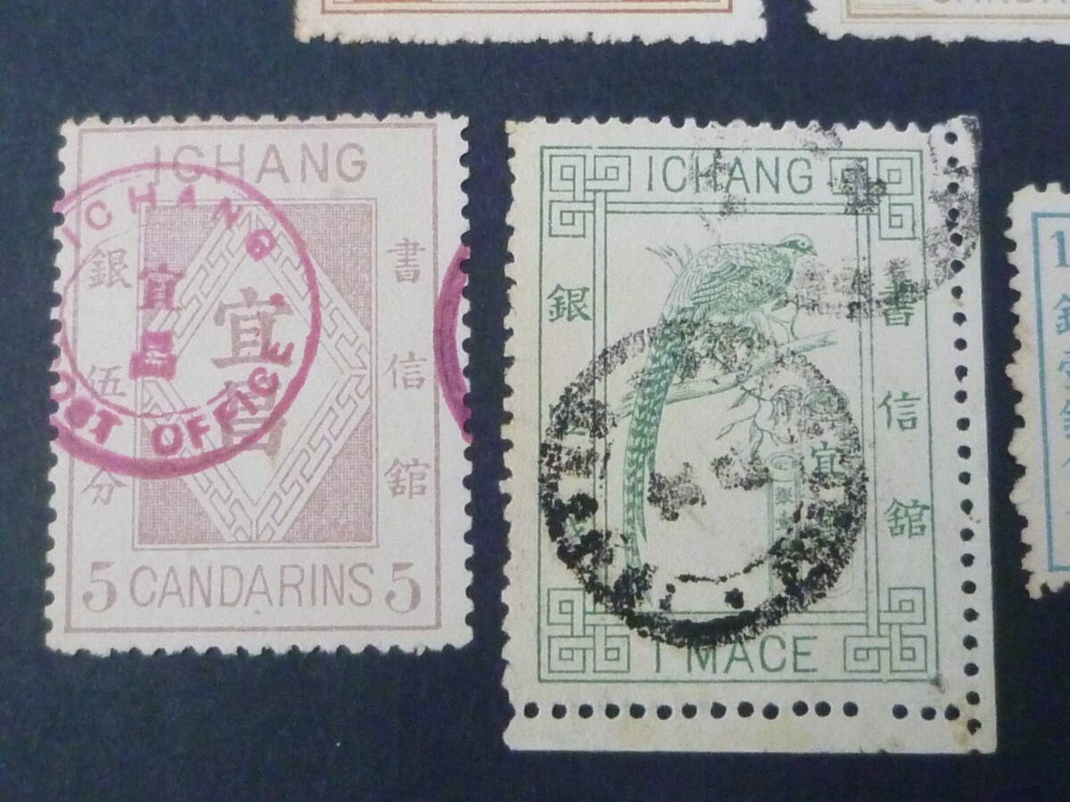 22　M　№54A　旧中国切手　宣昌書信館　1894年　JPS#LP153-160の内　普通票　印影大美消　計7種　使用済・VF_画像3