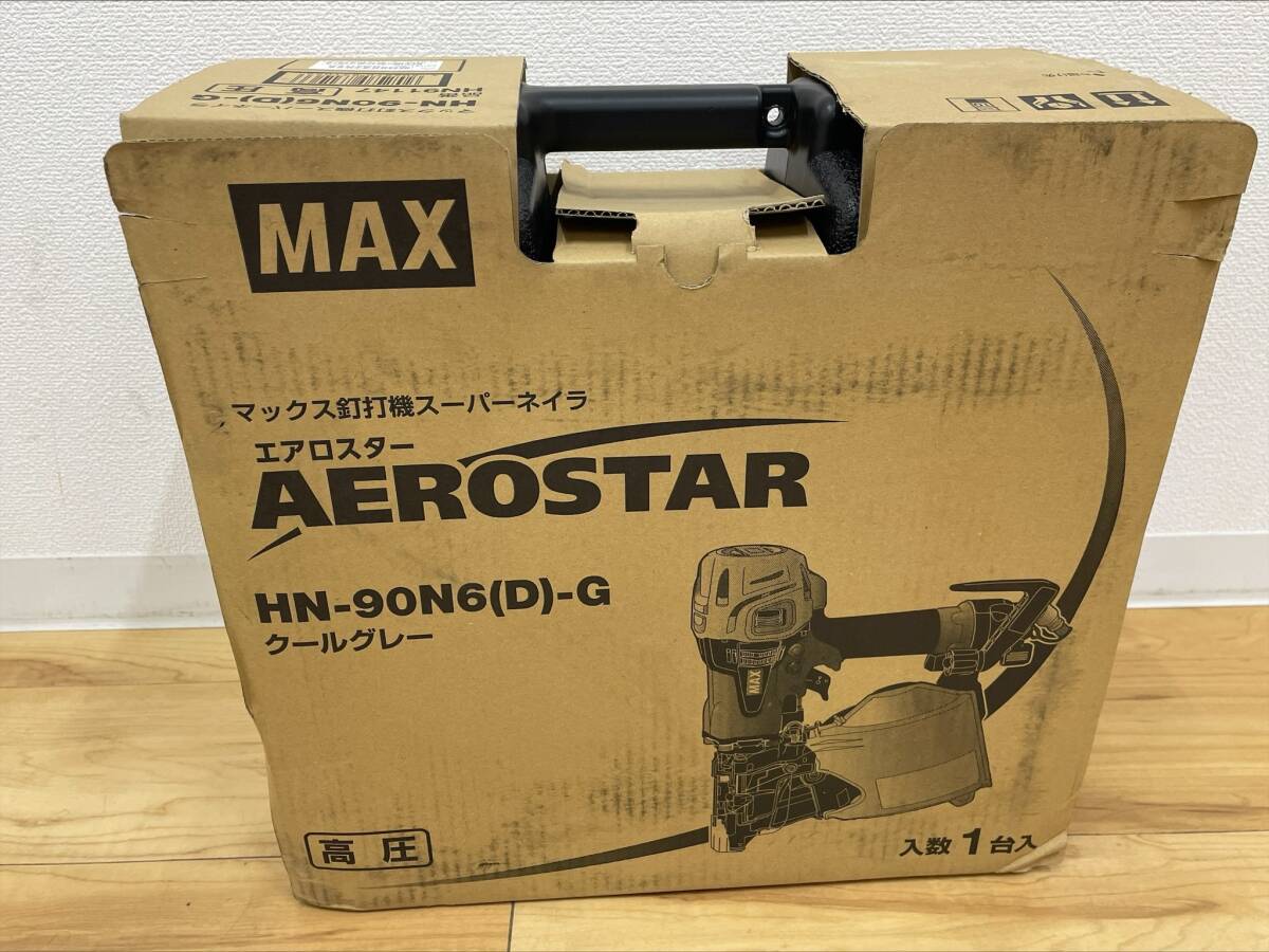 ＃27820　【未使用】 マックス MAX エア釘打機 HN-90N6(D)-G クールグレー 高圧 スーパーネイラ AEROSTAR HN-90N6_画像2