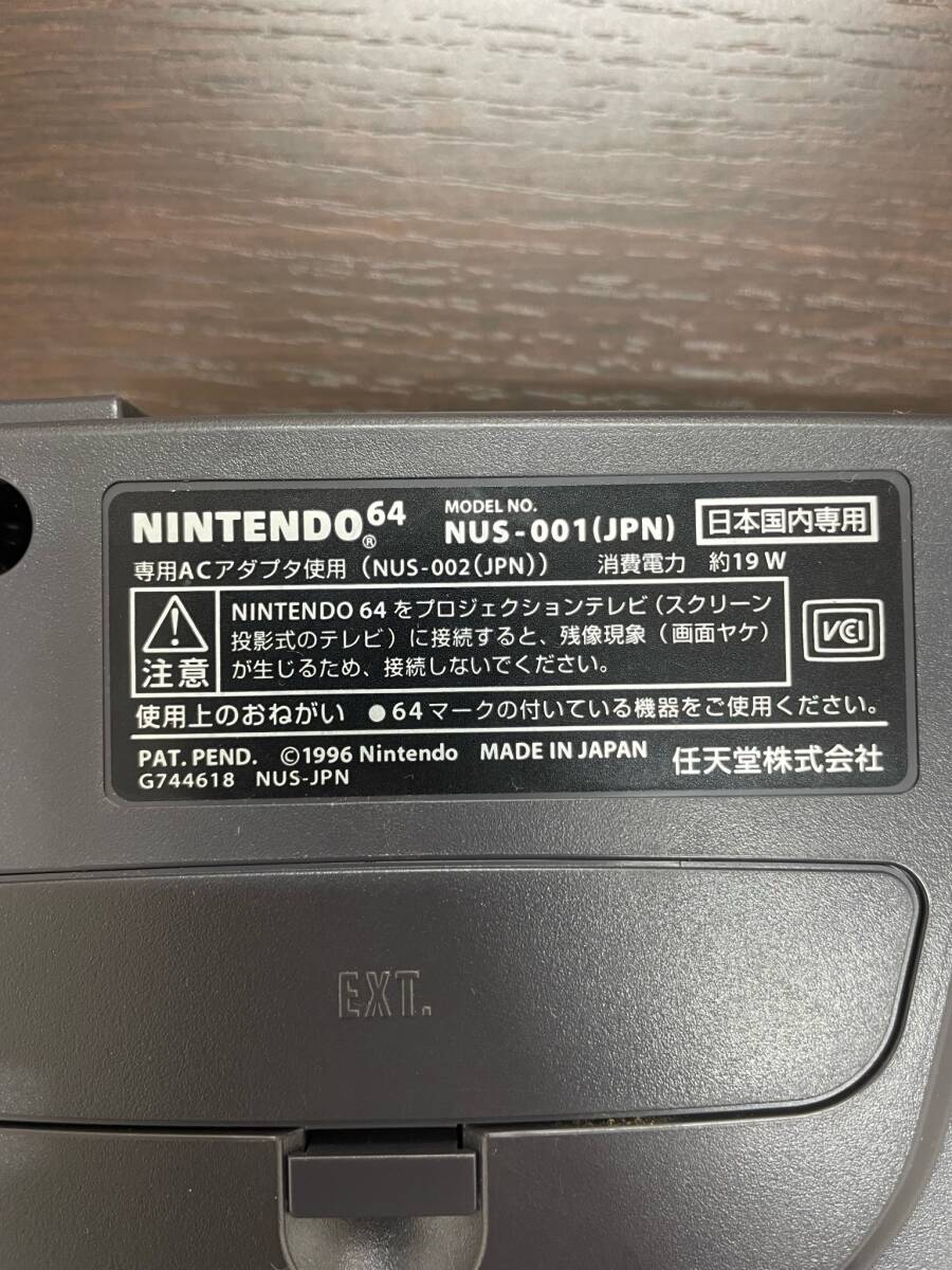 #27907 Nintendo64 任天堂64 NUS-001(JPN) 本体 コントローラー2個 マリオカート ゲームボーイ スーファミコントローラー おまとめの画像3