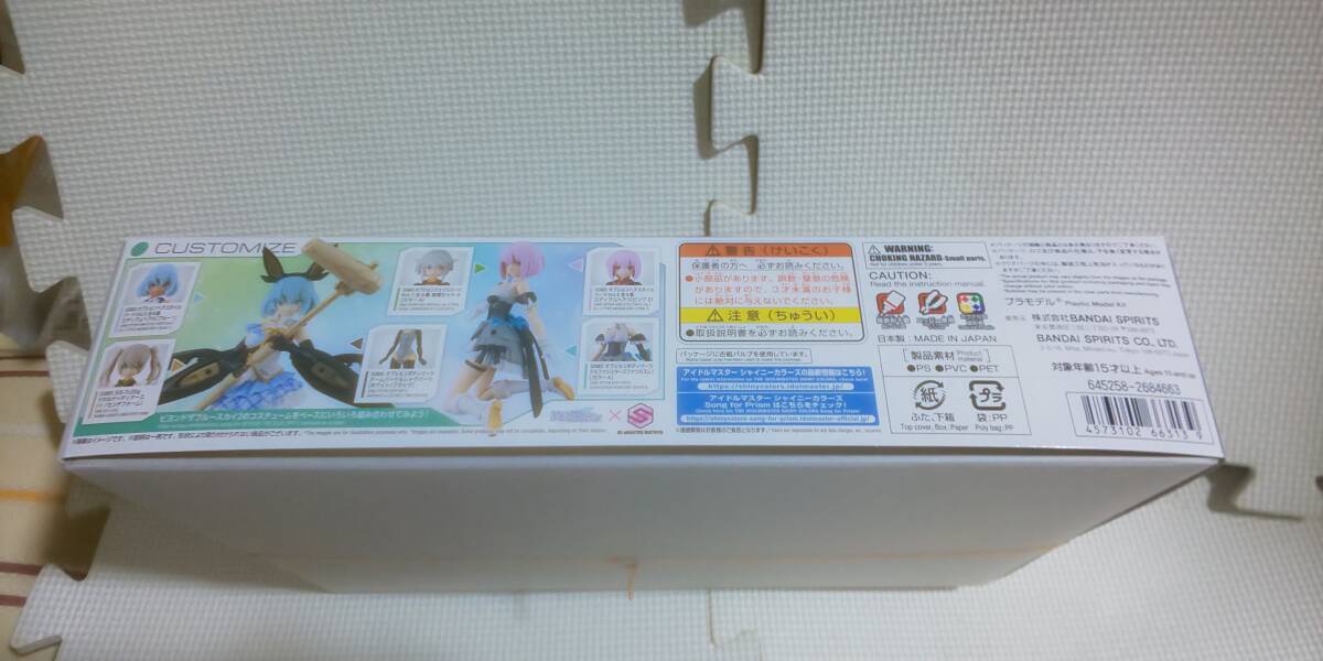  Bandai 30MS option body parts biyondo The blues kai 2 color A new goods unopened Mobile Suit Gundam 