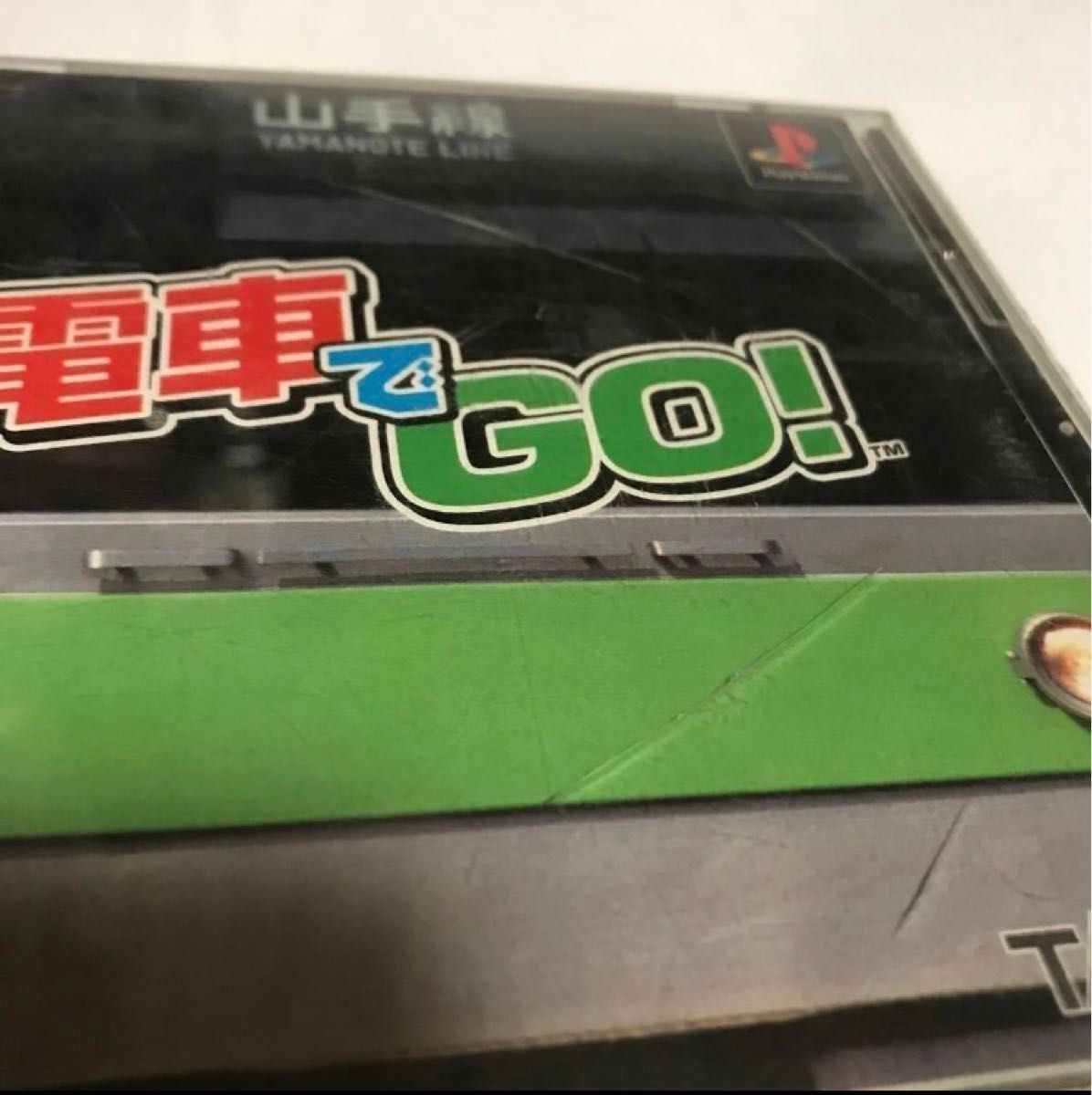 (PS)電車でGO