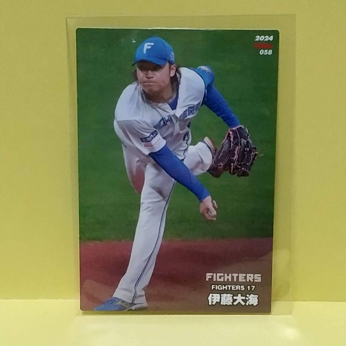 【058 北海道日本ハムファイターズ 17 伊藤大海】 カルビー プロ野球チップス 2024 第1弾_画像1