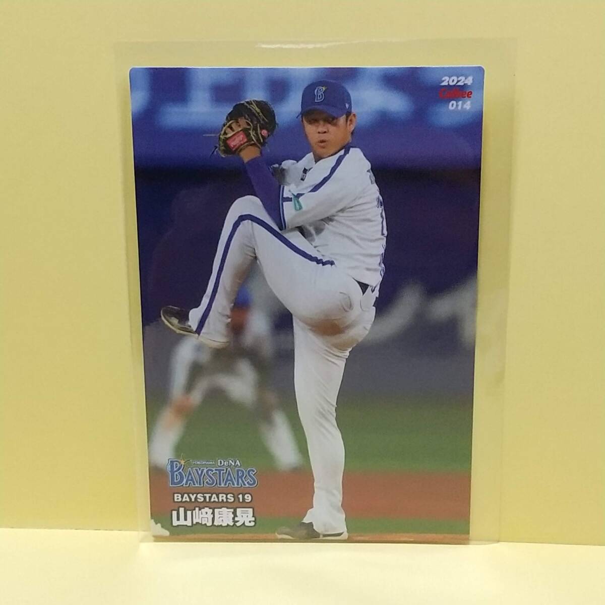 【014 横浜DeNAベイスターズ 19 山﨑康晃】 カルビー プロ野球チップス 2024 第1弾_画像1