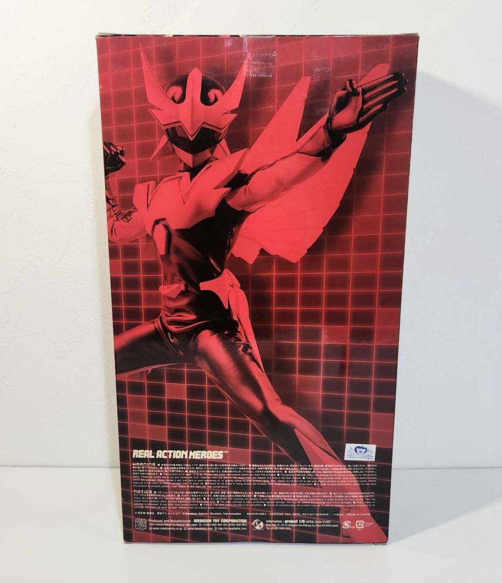 Yahoo!オークション - 夢戦士ウイングマン メディコム・トイ Yahoo!オークション - 夢戦士ウイングマン メディコム・トイ