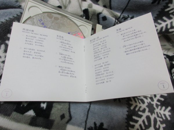 ダ・カーポ「日本の歌 ベスト30」【２枚組CD・32曲】 01赤い靴 02ないしょ話 03ぞうさん 04七つの子 05汽車ポッポ 06お正月 07ふじの山～の画像4