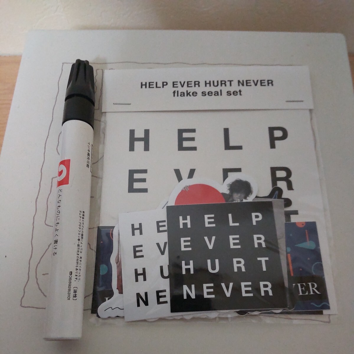 藤井風 HELP EVER HURT NEVER シール ステッカーセットの画像3