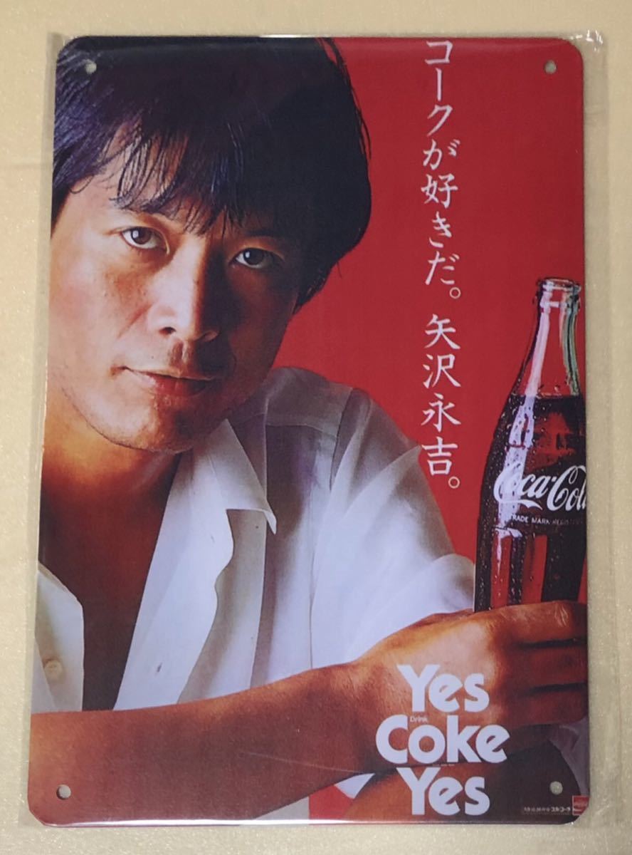 昭和レトロ　コカ・コーラ　Drink表記 Yes Coke Yes ブリキ看板　矢沢永吉_画像1