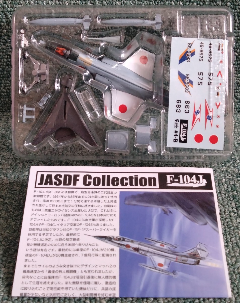 F-toys エフトイズ 1/144 日本の翼コレクション 航空自衛隊 ロッキード F-104J スターファイター 戦闘機 B 第83航空隊 沖縄県 那覇基地_画像1