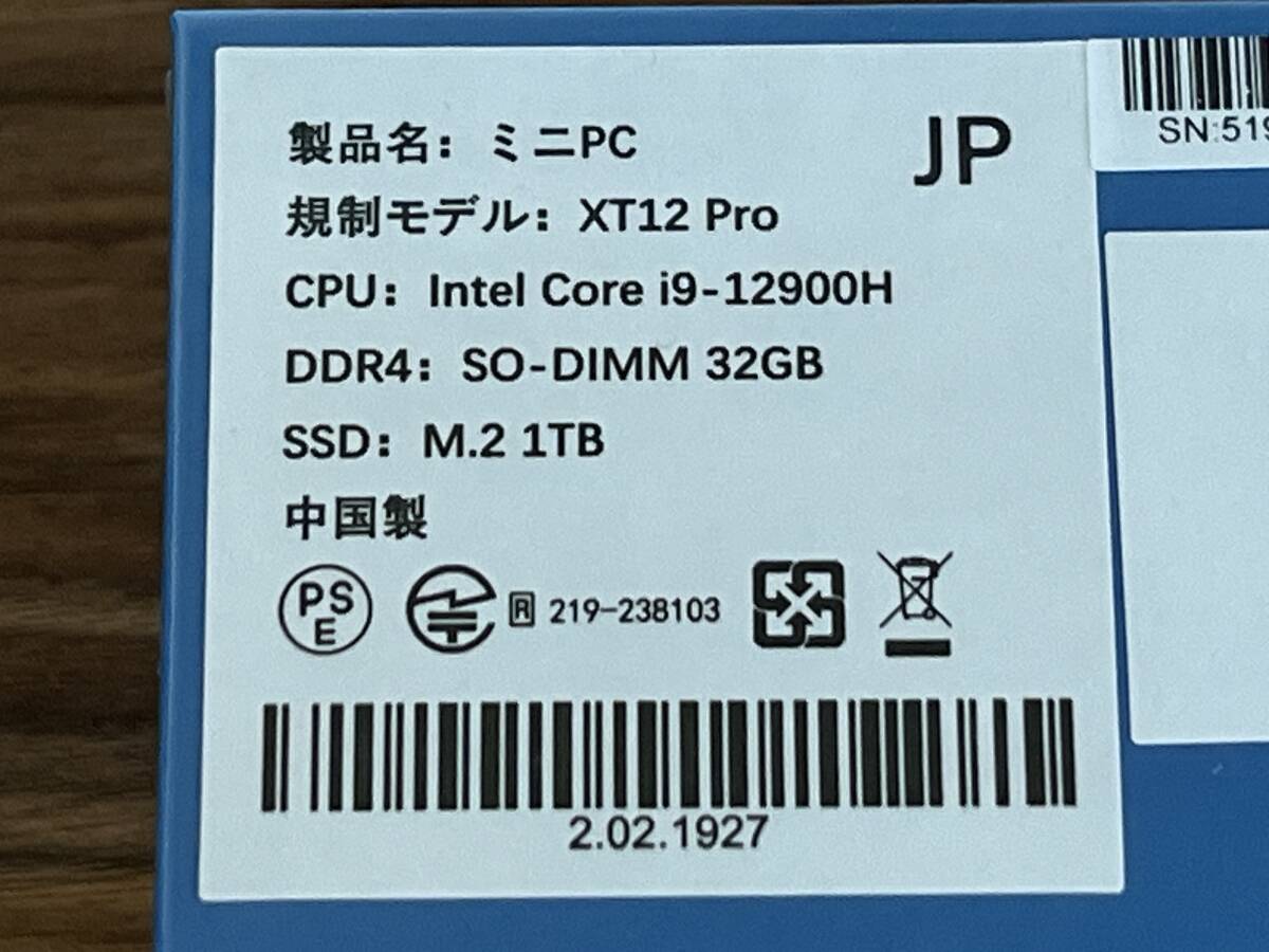 【新品・未開封】GEEKOM XT12 Pro ミニPC Intel Core i9/ 32GB RAM / 1TB SSD / Windows 11 Pro / 変換アダプタのオマケ付きの画像4