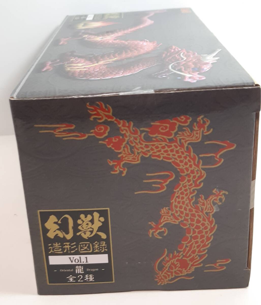 ★新品★　幻獣造形図鑑 vol.1 -Oriental 龍 Dragon- 赤龍_画像8