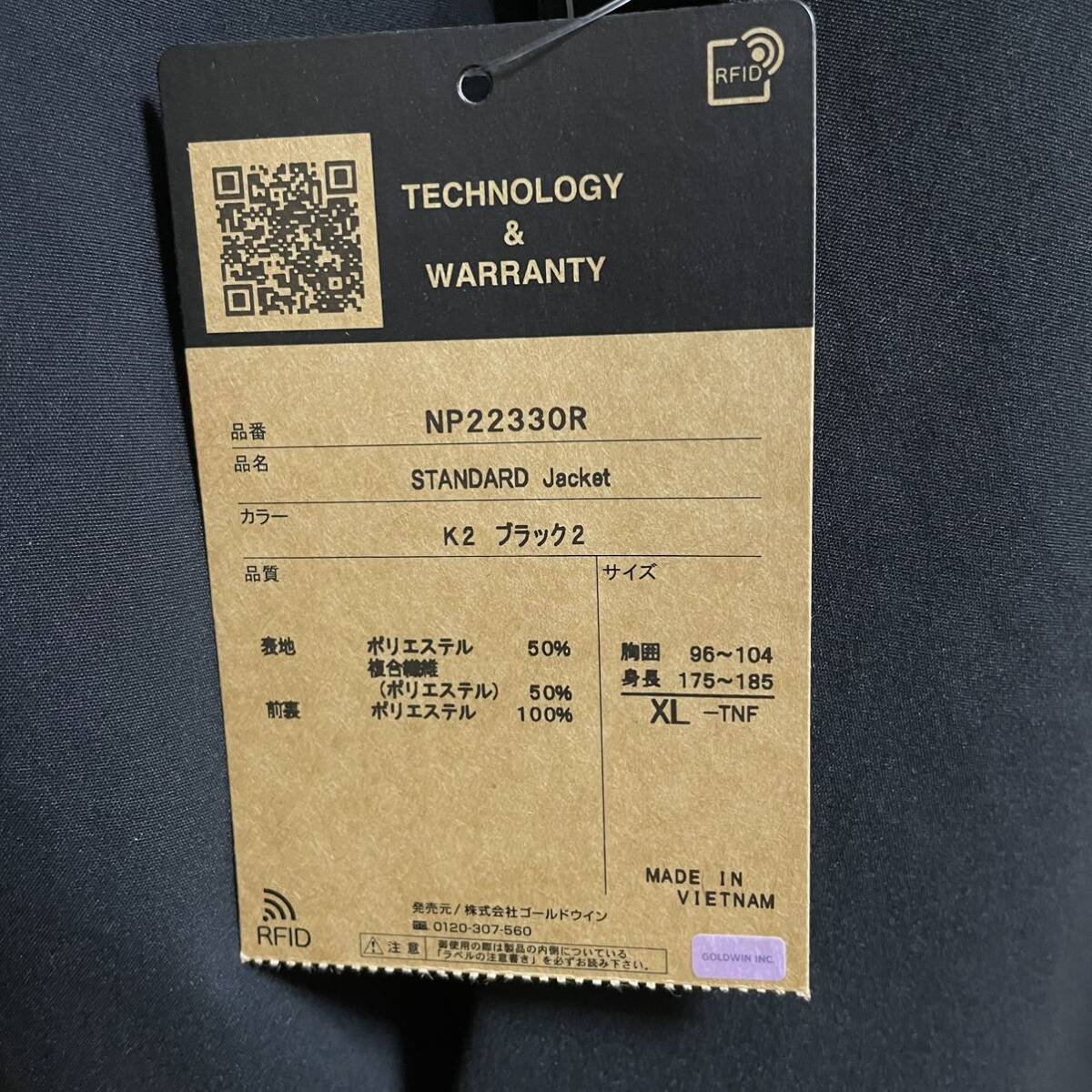 ノースフェイス スタンダード限定 スタンダードテックジャケット ノースフェイス スタンダード限定 スタンダードテックジャケット