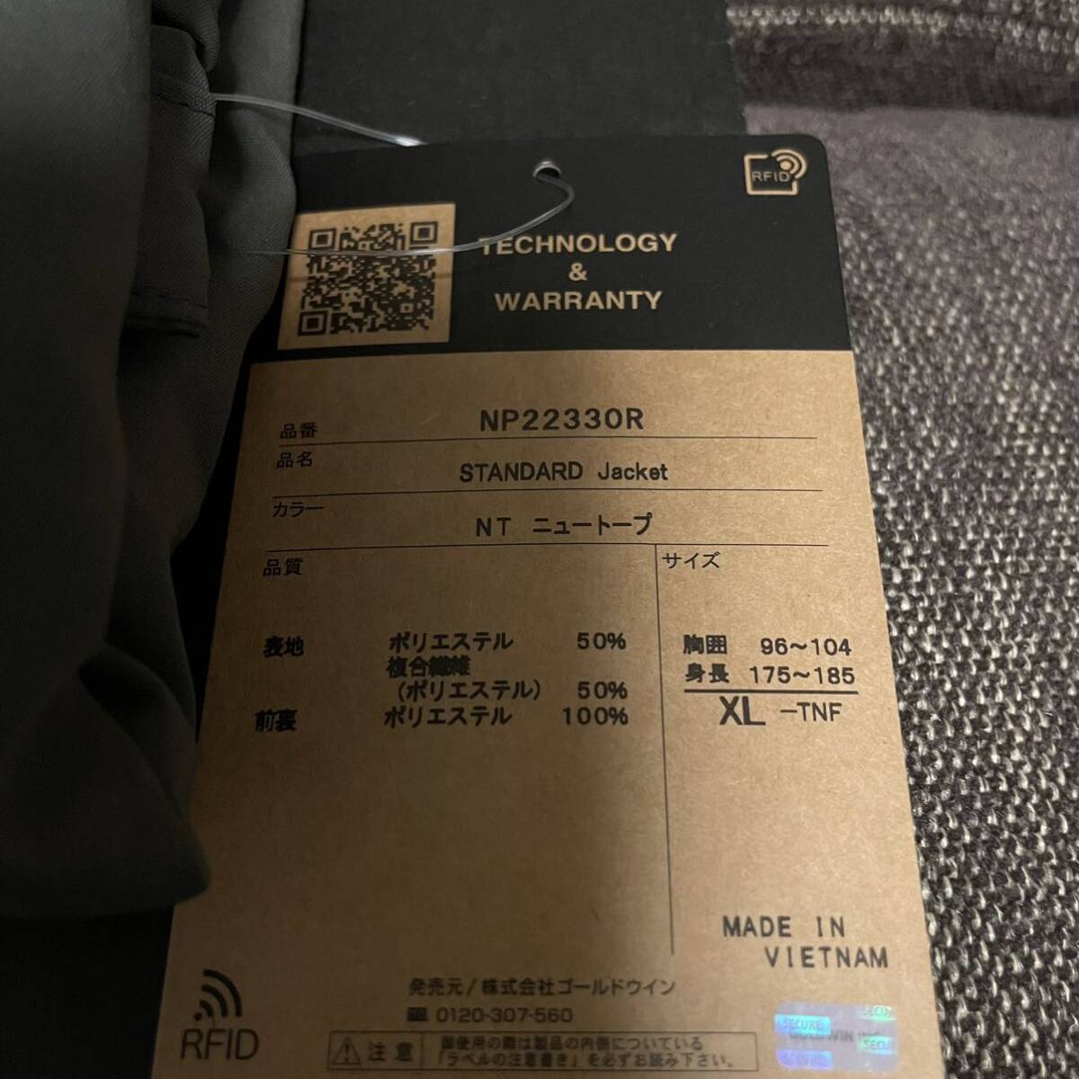 ノースフェイス スタンダード限定 スタンダードテックジャケット ノースフェイス スタンダード限定 スタンダードテックジャケット