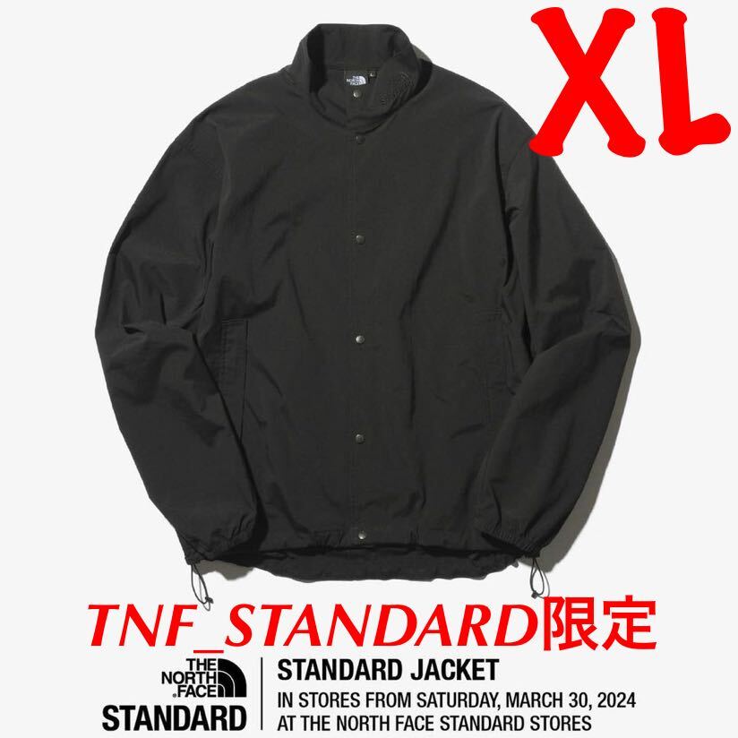 ノースフェイス スタンダード限定 スタンダードテックジャケット【XLサイズ】STANDARD Tech Jacket 【NP22330R】K2 ブラック2 新品未使用