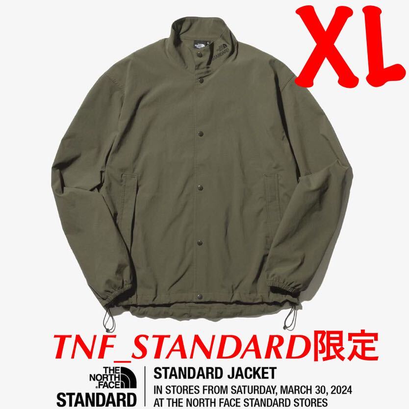 ノースフェイス スタンダード限定 スタンダードテックジャケット【XLサイズ】STANDARD Tech Jacket 【NP22330R】ニュートープ 新品未使用