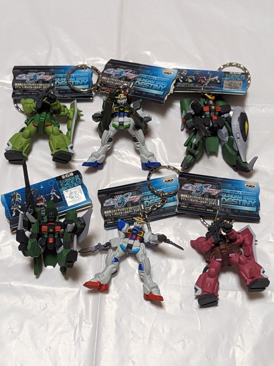 ★激レア 機動戦士ガンダム ガンダムシードデスティニー キーホルダー32個セット ☆激レア 機動戦士ガンダム ガンダムシードデスティニー