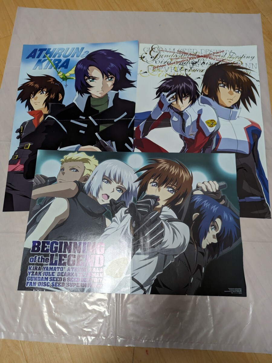 Yahoo!オークション - 機動戦士ガンダムSEED DESTINY 雑誌付録 Yahoo!オークション - 機動戦士ガンダムSEED DESTINY 雑誌付録