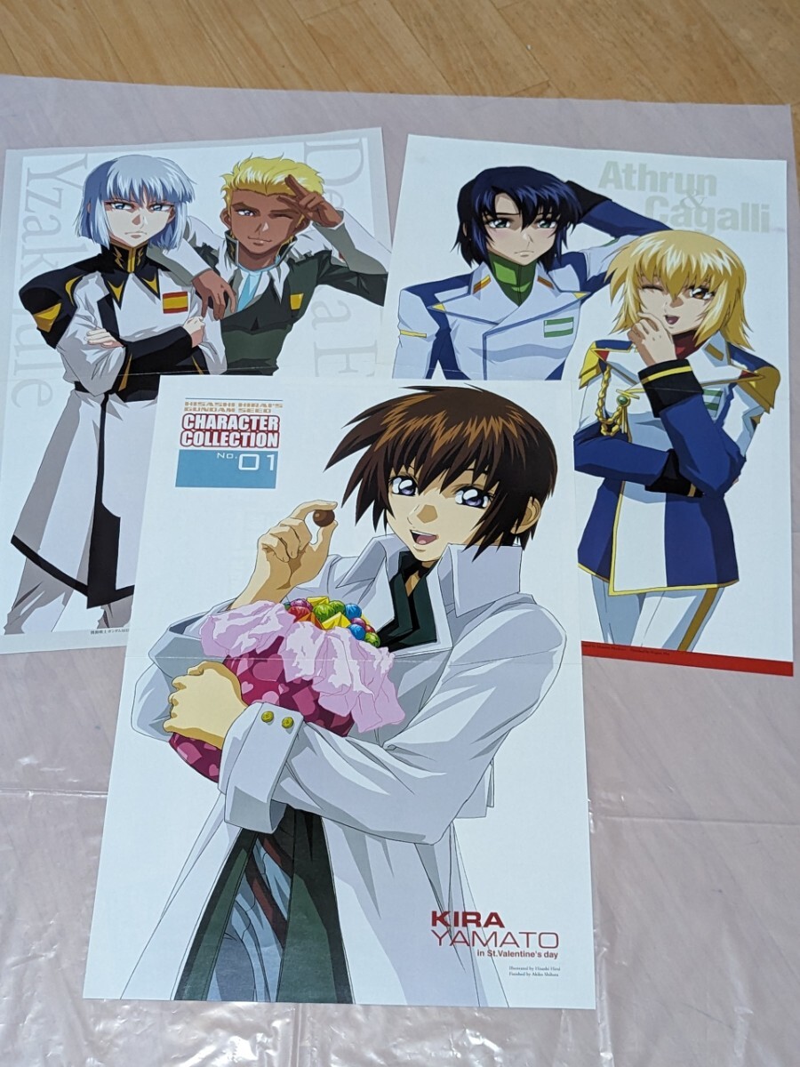 Yahoo!オークション - 機動戦士ガンダムSEED DESTINY 雑誌付録 Yahoo!オークション - 機動戦士ガンダムSEED DESTINY 雑誌付録