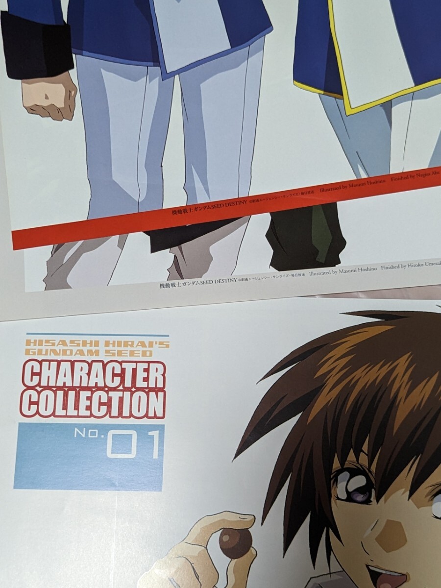 機動戦士ガンダムSEED DESTINY 雑誌付録ポスター 3種 ガンダムSEED キラ・ヤマト カガリ・ユラ・アスハ アスラン・ザラ イザーク・ジュール_画像7