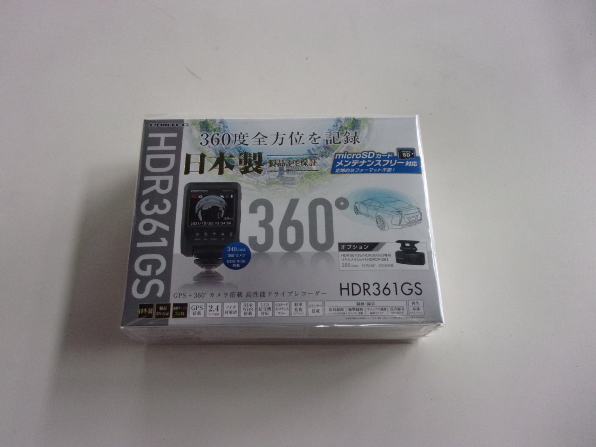 【COMTEC/コムテック】送料無料☆未使用！HDR361GS☆360°カメラドライブレコーダー[新品]おすすめ！の画像1