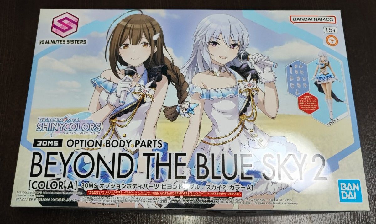 30MS アイドルマスター シャイニーカラーズ (大崎甘奈 大崎甜花 30MS アイドルマスター シャイニーカラーズ (大崎甘奈 大崎甜花