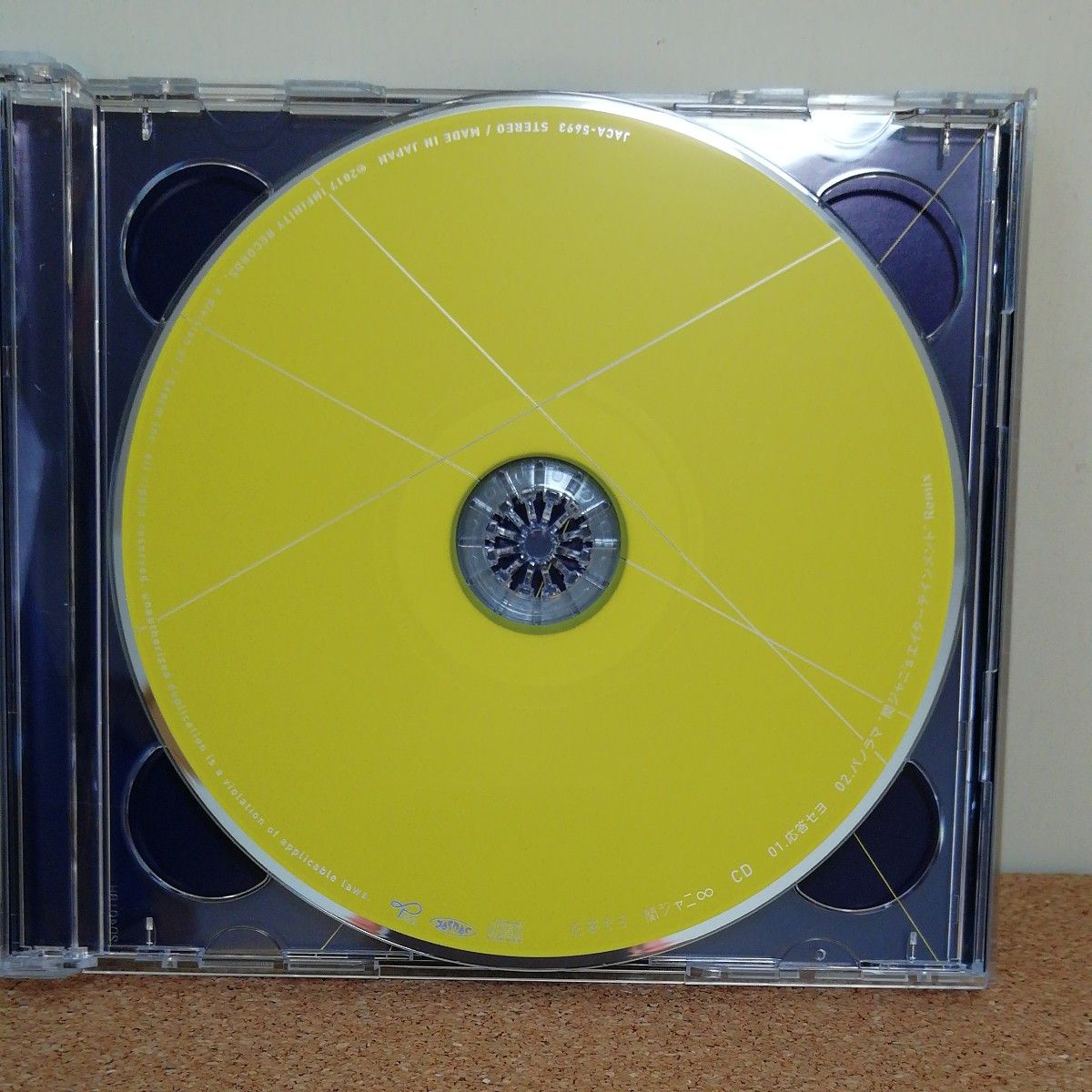 初回盤 関ジャニ∞ CD+DVD/応答セヨ 17/11/15発売 オリコン加盟店