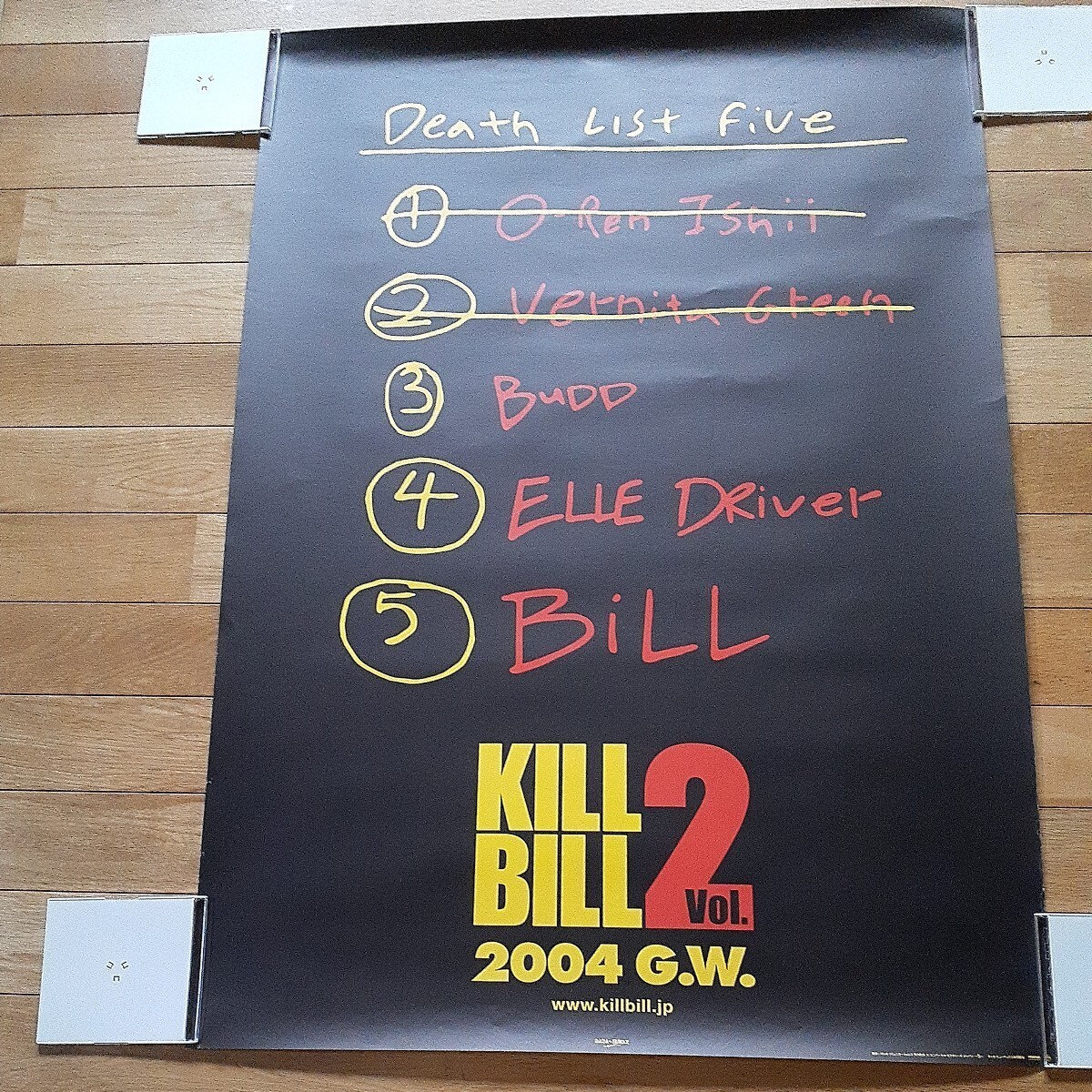 映画ポスター【KILL BILL】2 vo1.キル・ビル 2004G.W.の画像1