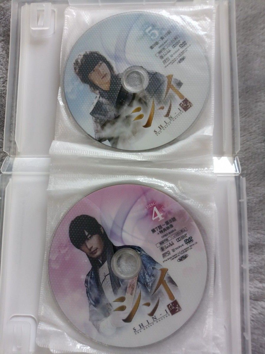 シンイ-信義- DVD-BOX1+3　初回限定版