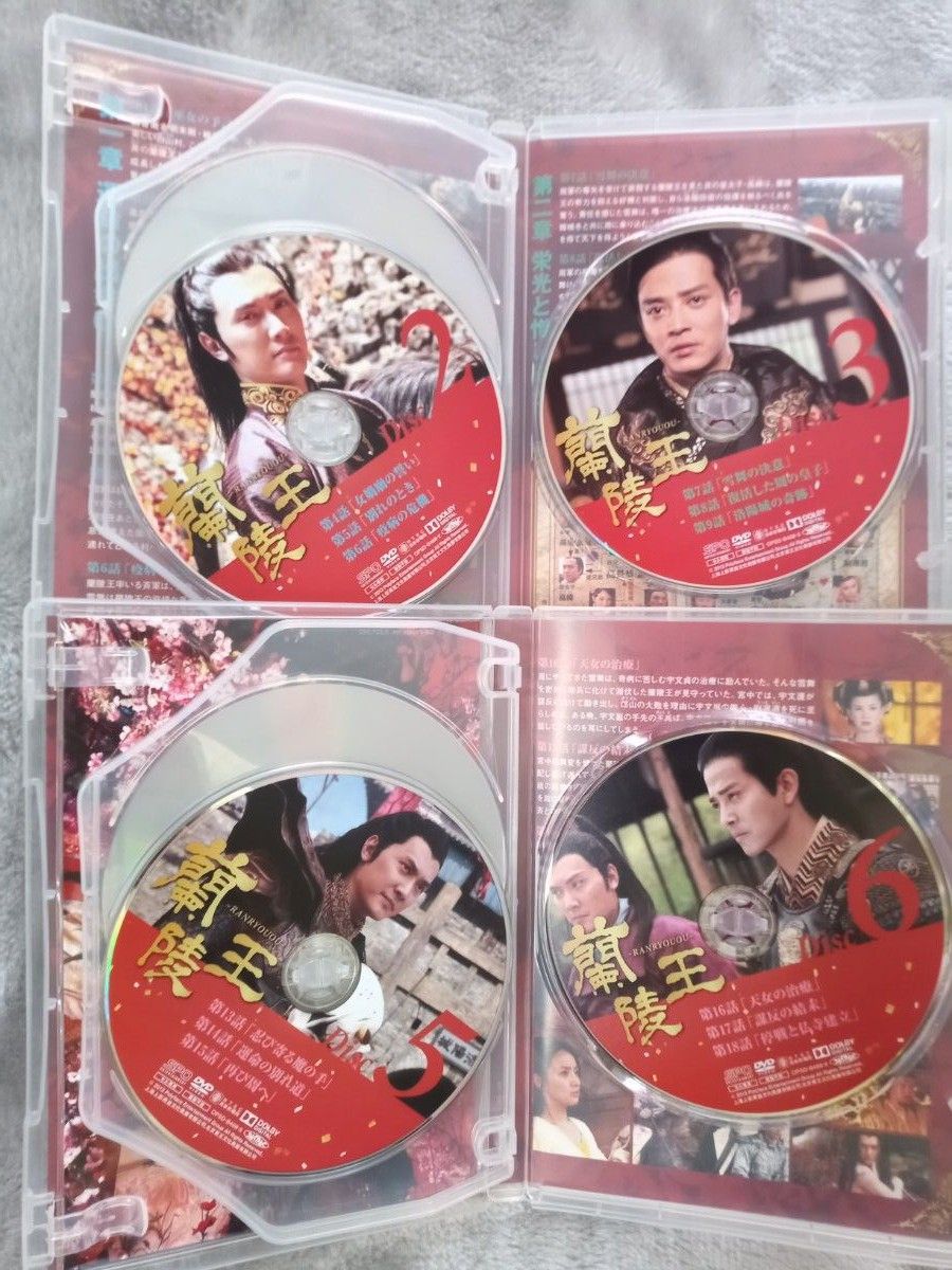 蘭陵王 DVD-BOX1・2・3まとめ売り