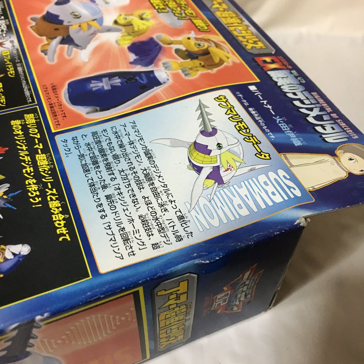 Paypayフリマ デジタルモンスター アーマー超進化 Ex誠実のデジメンタル 新品未開封 デジモンアドベンチャー Paypayフリマ デジタルモンスター アーマー超進化 Ex誠実のデジメンタル 新品未開封 デジモンアドベンチャー