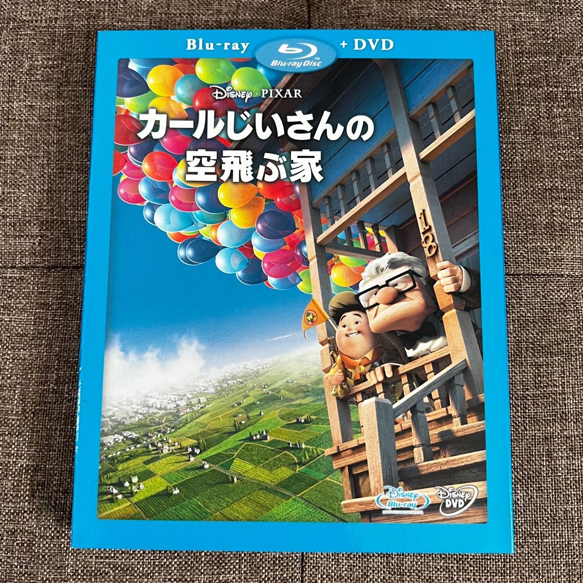 カールじいさんの空飛ぶ家 Blu-ray＋本編DVD 初回限定仕様