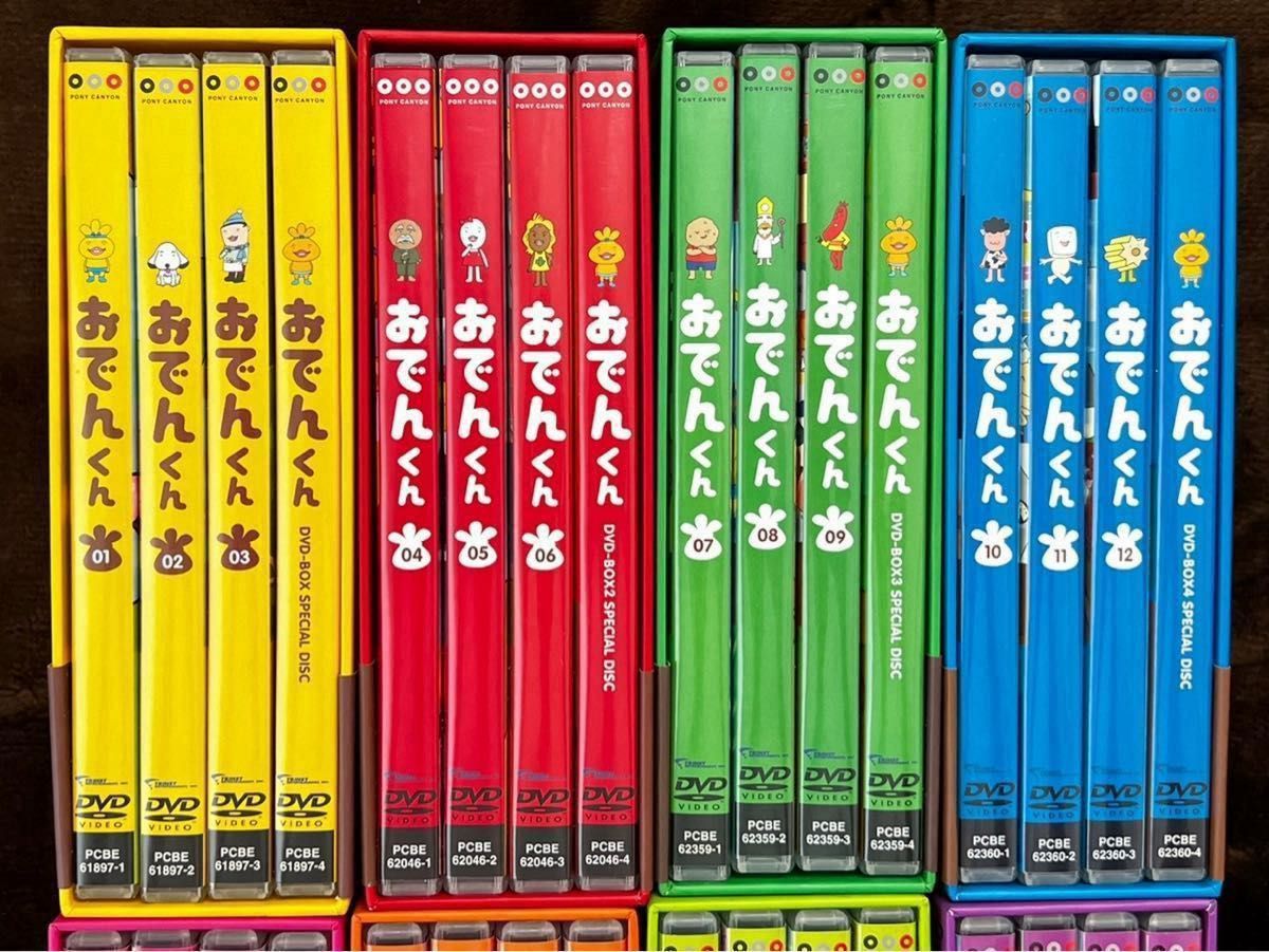 おでんくん DVD-BOX 全8巻コンプリートまとめ売り【即日匿名発送】