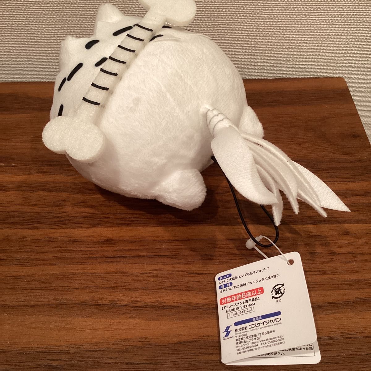 にゃんこ大戦争 ぬいぐるみマスコット7 ねこジュラ　10cm×14cm