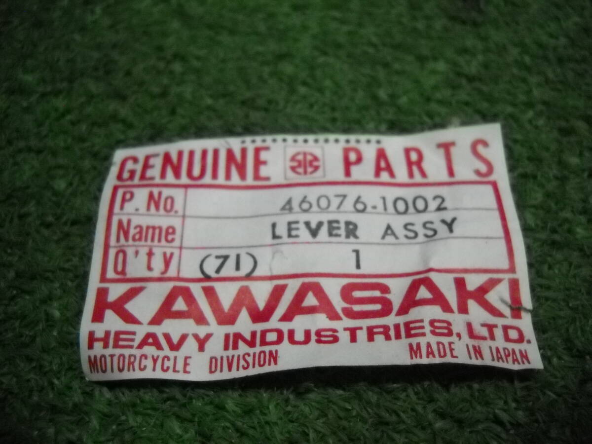 ★カワサキ Z1R KZ1000-D ブレーキレバー IKB9221の画像7