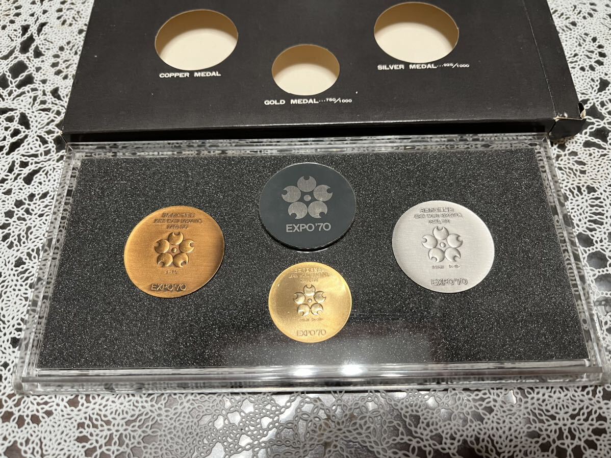 日本万国博覧会ex’po70 18金、シルバー、銅メダルセットの画像1
