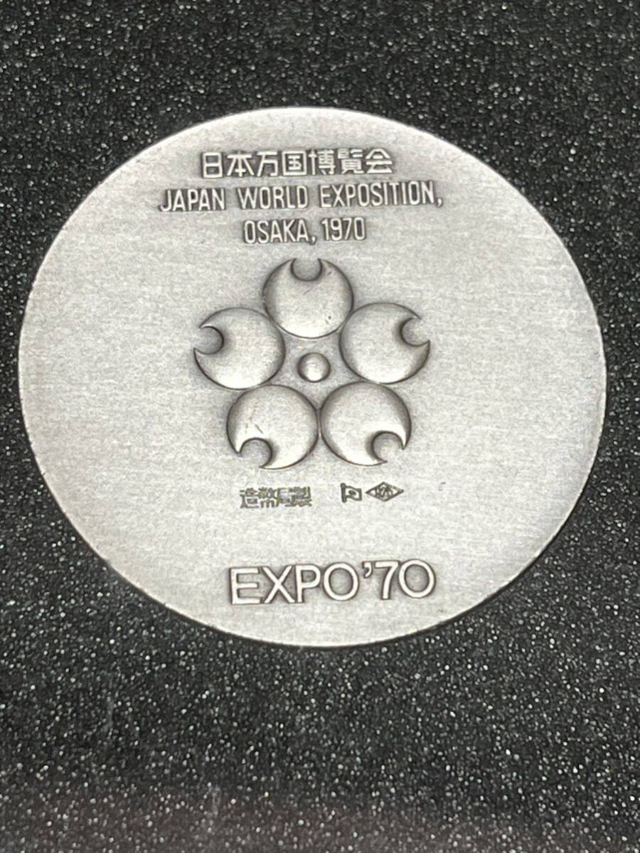 日本万国博覧会ex’po70 18金、シルバー、銅メダルセットの画像6