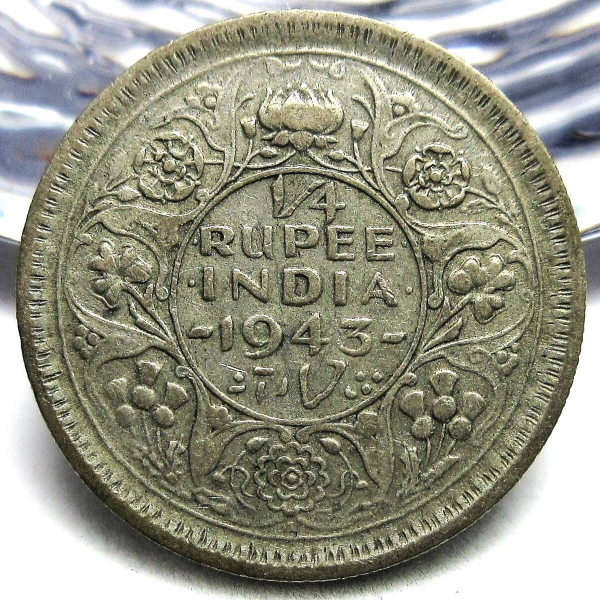 英領インド 1/4ルピー銀貨 1943年 19.14mm 2.85g KM#546_画像1