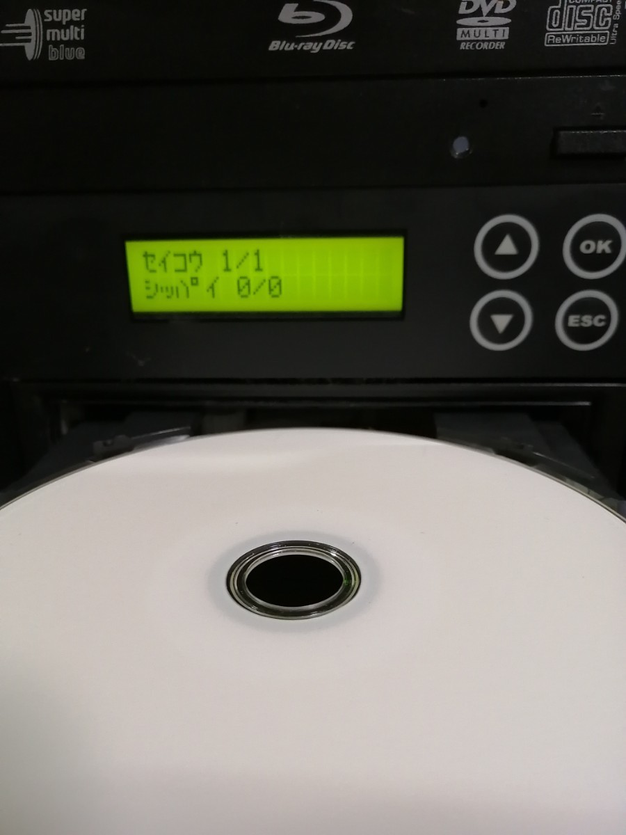 ブルーレイ・DVD・CDデュプリケーター 1対1 動作確認済み ブルーレイコピー機 DVDコピー機