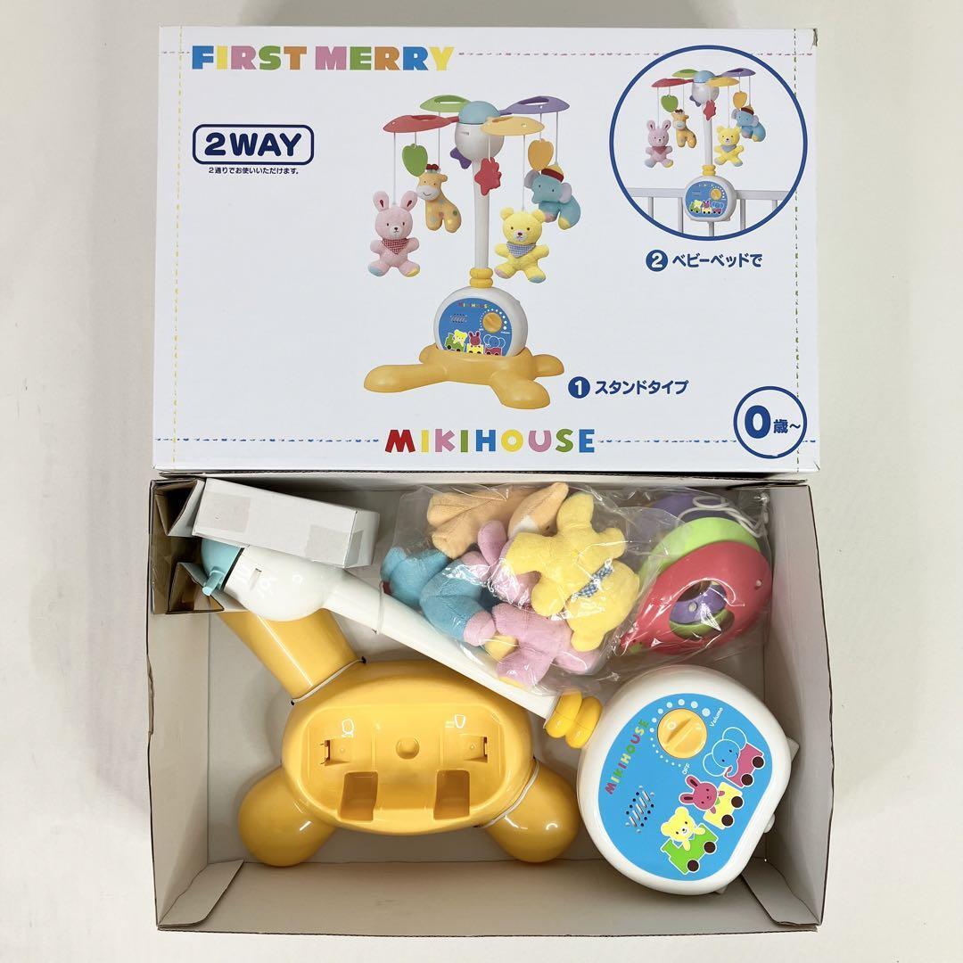 【美品】MIKI HOUSE ミキハウス ベビー 2way ファーストメリーの画像6