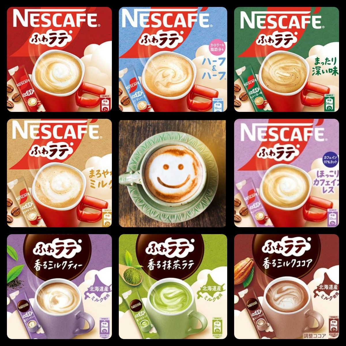 Cセット　ネスレ　カフェラトリー　クリームブリュレ　スティックコーヒー　26種