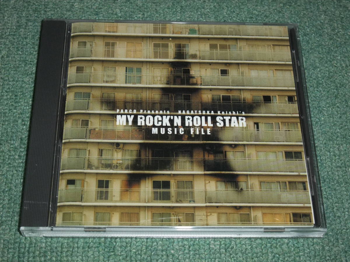 *CD[ длина .. история MY ROCK\'N ROLL STAR MUSIC FILE/ музыка : Okazaki .] длина . столица три,...., Kyono Kotomi #