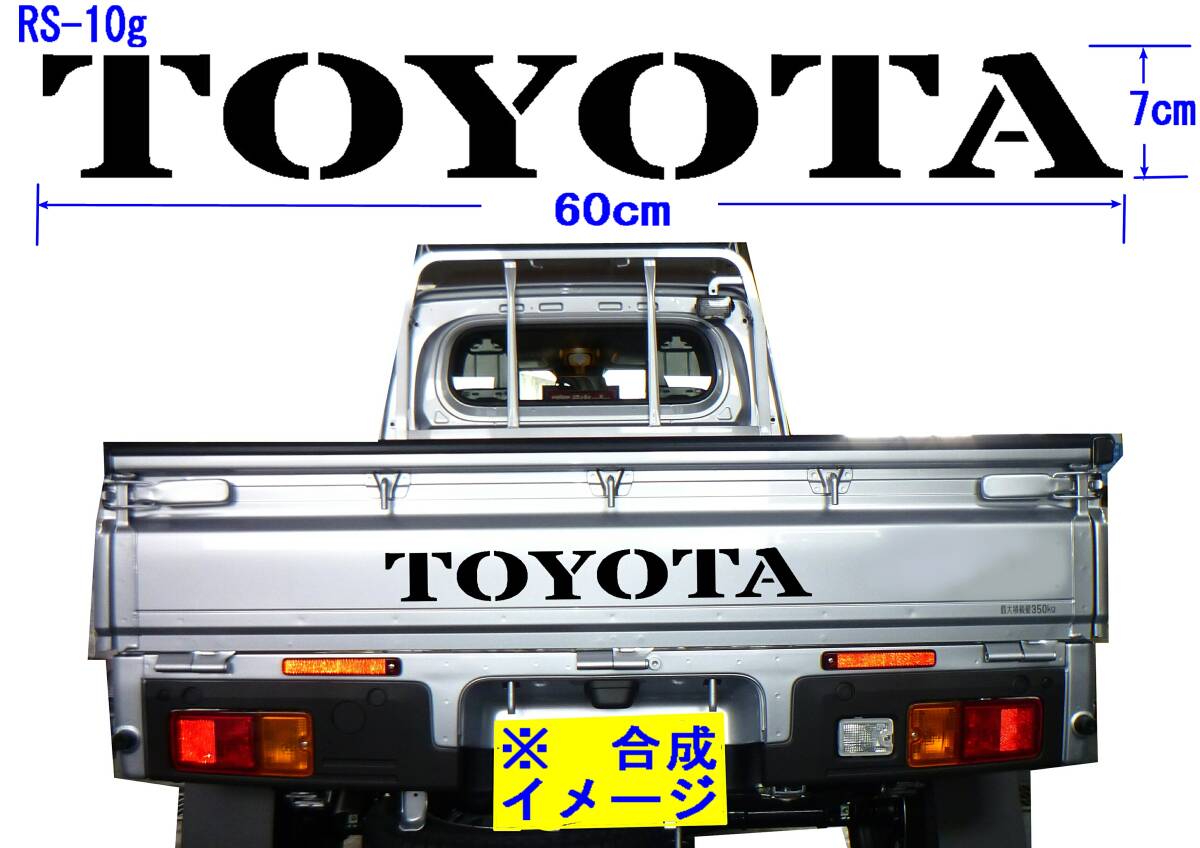 RS-10g ☆　TOYOTA　（StardosStencil）グラフィックロゴステッカー（大）PIXIS TRUCK S500 HILUX _画像1