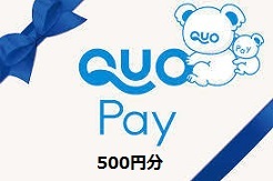 500 jpy minute kreka,paypay payment un- possible QUO card Pay500 jpy minute (500 jpy ticket ×1 piece ) QUO card pei electron money smartphone settlement 