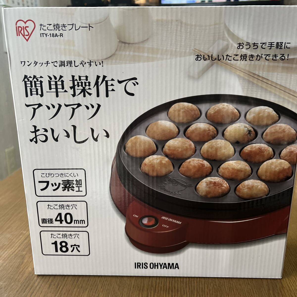 たこ焼きプレート たこ焼き レッド アイリスオーヤマ たこ焼き器 フッ素加工 新品未使用の画像1