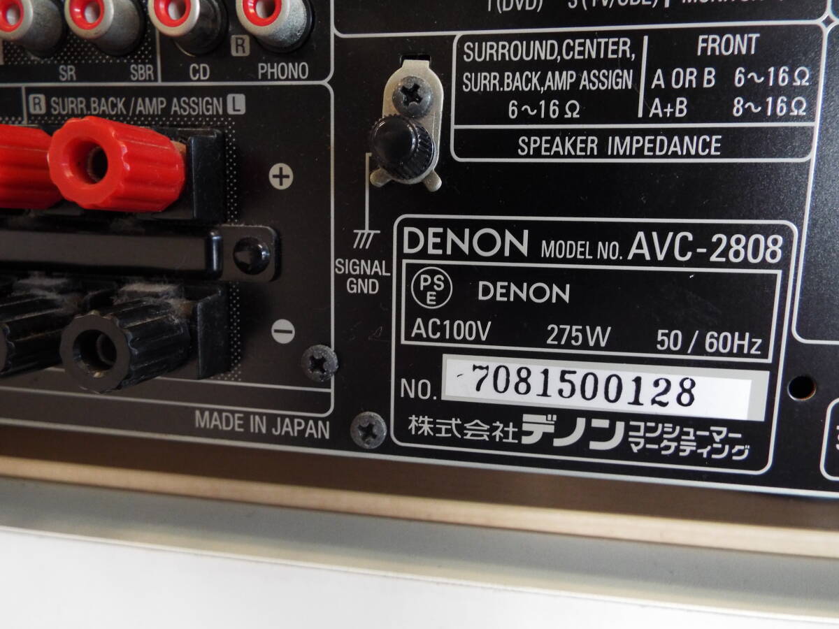 【JUNK】DENON AVサラウンドアンプ AVC-2808 プレミアムシルバーの画像2