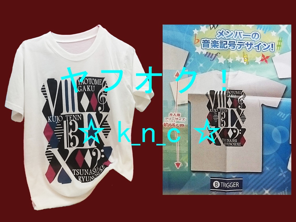 アイドリッシュセブン★アドアーズ限定 Tシャツ/TRIGGER★プライズ新品/未開封★八乙女楽 九条天 十龍之介★大人用フリーサイズ★音楽記号_※参考画像：店頭展示見本 & ポスター