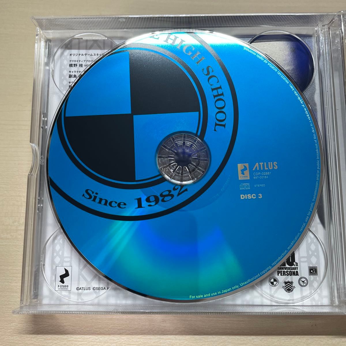 ペルソナ5 20th anniversary of persona series all time best album 5枚組